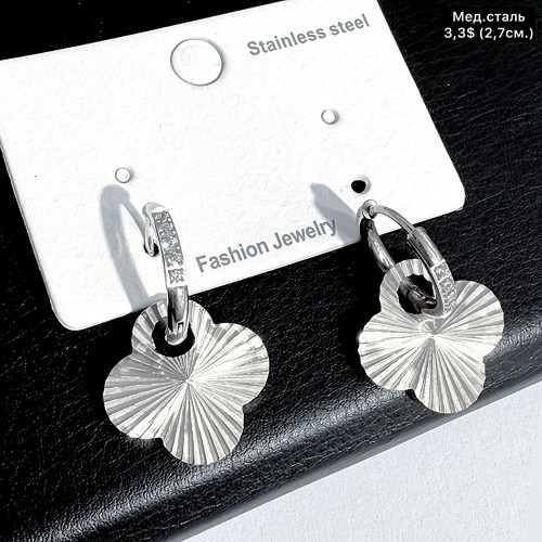 Сережки мед.сталь 10660 (2,7см.)